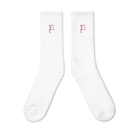 Simply Barker Embroidered Socks